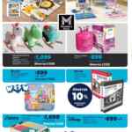 Folleto cuponera Sam’s Club al 3 de septiembre 2025