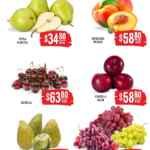 Martes y Miércoles del Campo Soriana 12 y 13 de agosto: ofertas en frutas y verduras