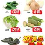 Martes y Miércoles del Campo Soriana 19 y 20 de agosto: ofertas en frutas y verduras