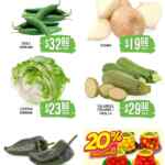 Folleto Soriana Súper Martes y Miércoles del Campo 19 y 20 de agosto 2025