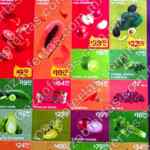 Martimiércoles Chedraui de frutas y verduras 12 y 13 de agosto 2025