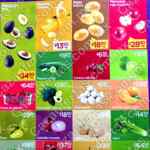 Martimiércoles Chedraui de frutas y verduras 5 y 6 de agosto 2025