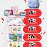Folleto Fin de semana HEB al 15 de septiembre con ofertas de 2x1, 3x2, 4x3, Productos GRATIS y más