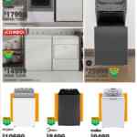 Folleto Home Depot al 1 de octubre 2025: 4x3, hasta 60% de descuento y más