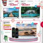Folleto de ofertas Regreso a Clases Office Depot Septiembre 2025 con hasta 50% de descuento y más