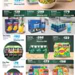 Folleto cuponera Sam’s Club al 8 de octubre 2025