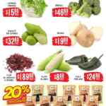 Martes y Miércoles del Campo Soriana 9 y 10 de septiembre: ofertas en frutas y verduras