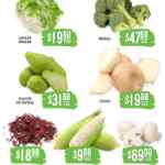 Folleto Soriana Súper Martes y Miércoles del Campo 23 y 24 de septiembre 2025