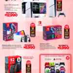 Folleto Soriana Buen Fin 2025 al 5 de noviembre 2025 Folleto Soriana Buen Fin 2025 al 5 de noviembre 2025