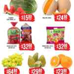 Martes y Miércoles del Campo Soriana 21 y 22 de octubre: ofertas en frutas y verduras