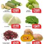 Martes y Miércoles del Campo Soriana 28 y 29 de octubre: ofertas de frutas y verduras Martes y Miércoles del Campo Soriana 28 y 29 de octubre: ofertas de frutas y verduras