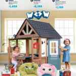 Folleto cuponera Navidad Sam’s Club al 10 de diciembre 2025