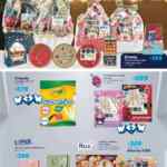 Folleto cuponera Navidad Sam’s Club al 10 de diciembre 2025