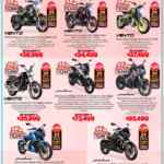 Folleto Soriana Buen Fin 2025 al 12 de noviembre 2025 Folleto Soriana Buen Fin 2025 al 12 de noviembre 2025