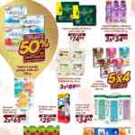 Folleto Soriana Preciazazaso al 26 de noviembre 2025 Folleto Soriana Preciazazaso al 26 de noviembre 2025