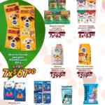 Folleto Soriana Preciazazaso al 26 de noviembre 2025 Folleto Soriana Preciazazaso al 26 de noviembre 2025