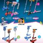 Folleto Reino de los Juguetes de Soriana al 11 de diciembre 2025