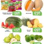 Folleto Soriana Súper Martes y Miércoles del Campo 18 y 19 de noviembre 2025