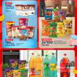 Folleto Walmart El Fin Irresistible 2025 Abarrotes al 19 de noviembre 2025 Folleto Walmart El Fin Irresistible 2025 Abarrotes al 19 de noviembre 2025