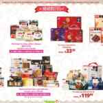 Folleto Felices Fiestas Navidad La Comer al 18 de diciembre 2025 con 2do a mitad de precio y más