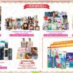 Folleto Felices Fiestas Navidad La Comer al 18 de diciembre 2025 con 2do a mitad de precio y más