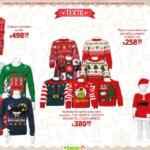 Folleto Felices Fiestas Navidad La Comer al 18 de diciembre 2025 con 2do a mitad de precio y más