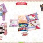 Folleto Felices Fiestas Navidad La Comer al 18 de diciembre 2025 con 2do a mitad de precio y más