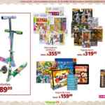 Folleto Navidad y Año Nuevo La Comer al 1 de enero 2026 con 2do a mitad de precio y más