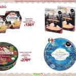 Folleto Navidad y Año Nuevo La Comer al 1 de enero 2026 con 2do a mitad de precio y más