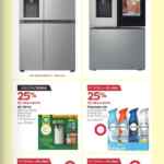 Folleto cuponera Costco del 22 de diciembre al 19 de enero 2026