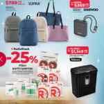 Folleto 30 Años Haciendo Magia Office Depot Diciembre 2025 con 2x1, hasta 50% de descuento y más