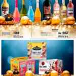 Folleto cuponera Navidad Sam’s Club al 6 de enero 2026 Folleto cuponera Navidad Sam’s Club al 6 de enero 2026