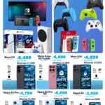 Folleto cuponera Navidad Sam’s Club al 6 de enero 2026 Folleto cuponera Navidad Sam’s Club al 6 de enero 2026