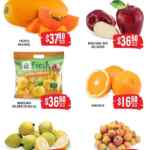Martes y Miércoles del Campo Soriana 16 y 17 de diciembre: ofertas de frutas y verduras Martes y Miércoles del Campo Soriana 16 y 17 de diciembre: ofertas de frutas y verduras