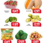 Martes y Miércoles del Campo Soriana 30 y 31 de diciembre: ofertas en frutas y verduras Martes y Miércoles del Campo Soriana 30 y 31 de diciembre: ofertas en frutas y verduras