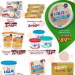 Folletos Soriana Preciazazaso y Navidad al 31 de diciembre 2025 Folletos Soriana Preciazazaso y Navidad al 31 de diciembre 2025