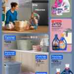 Folleto Hogar Walmart al 10 de febrero 2026 Folleto Hogar Walmart al 10 de febrero 2026