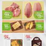 Martes de Frescura Walmart 16 de diciembre: precios de frutas y verduras Martes de Frescura Walmart 16 de diciembre: precios de frutas y verduras