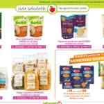 Folleto La Comer Vida Saludable al 8 de febrero 2025 con 2do a mitad de precio y más