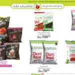 Folleto La Comer Vida Saludable al 8 de febrero 2025 con 2do a mitad de precio y más