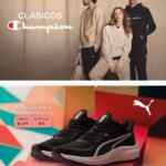 Catálogo Coppel ¡Llegaron las Rebajas! al 31 de enero 2026