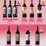 Folletos Soriana Preciazazaso, Super Bowl, San Valentín, Ofertas y Bebé Club al 11 de febrero 2026