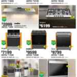Folleto Home Depot al 11 de marzo 2026