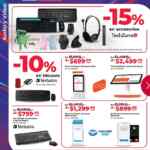 Folleto Arranca el 2026 con Office Depot Febrero 2026 con hasta 80% de descuento y más