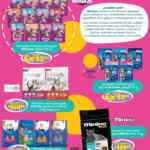 Folleto Especial Mascotas Soriana al 25 de febrero 2026