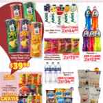 Folletos Soriana Preciazazaso, Cuaresma y Ofertas al 11 de marzo 2026