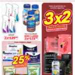 Folletos Soriana Preciazazaso, Cuaresma y Ofertas al 11 de marzo 2026