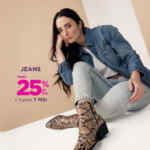 Jeansmanía Suburbia 2026: Hasta 25% de descuento en jeans