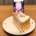 Promo cumpleañero en Toks: rebanada del pastel Gratis en el mes de tu cumpleaños Promo cumpleañero en Toks: rebanada del pastel Gratis en el mes de tu cumpleaños