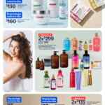 Folleto Walmart K Beauty al 21 de abril 2026